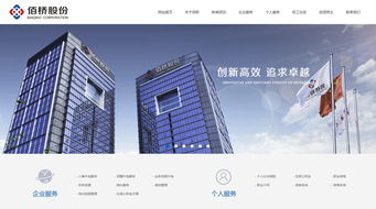 西安硅峰網(wǎng)絡(luò) 企業(yè)信息化建設(shè)的專(zhuān)業(yè)合作伙伴