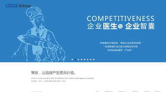 策泉策劃 西安領(lǐng)先的企業(yè)信息化建設(shè)與全方位數(shù)字服務(wù)專(zhuān)家