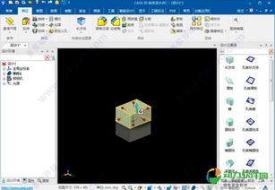 CAXA 3D實(shí)體設(shè)計(jì)官方版 v2019 專(zhuān)業(yè)三維設(shè)計(jì)軟件的開(kāi)發(fā)與下載指南