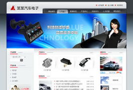 恒基聯(lián)合 汽車、摩托、電動車配件行業(yè)一站式網(wǎng)站建設(shè)解決方案