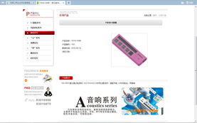 一站式企業(yè)數(shù)字化解決方案 從網(wǎng)站建設(shè)到電商運營全面支持